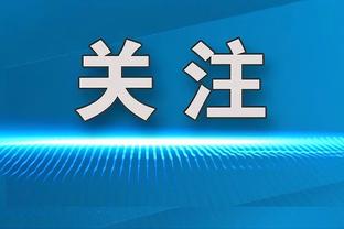 自2022年4月对阵曼城以来，马竞各项赛事首次全场0射正